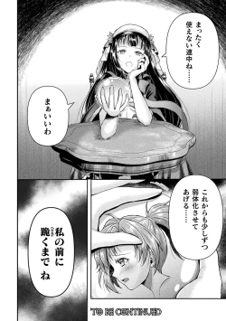 Page 32 of Kukkoro Heroines Vol. 40