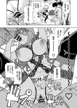 Page 10 of ぱふぱふの書