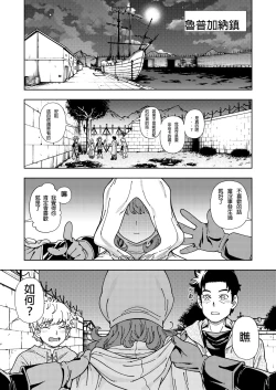 Page 4 of ぱふぱふの書