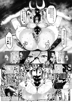 Page 44 of Anata no Cosplayer wa Trophy Janai Watashi wa Otaku no Chinpo ni Fukujuu suru Kimi Igai no Hito to Suru Cosplay Ecchi