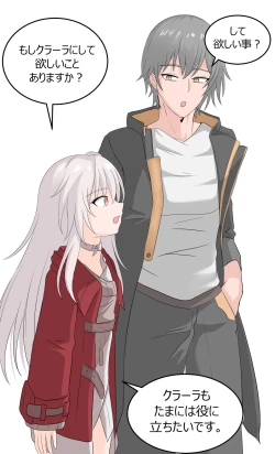 Page 2 of Clara Ashi Nameru Manga