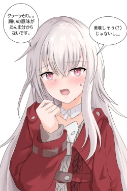 Page 6 of Clara Ashi Nameru Manga