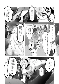 Page 4 of Milf Hero Horse fuck