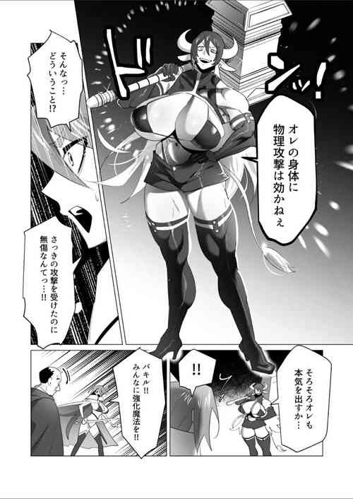 Download Milf Hero Horse fuck