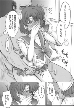 Page 8 of Sono Hoshi wa Yogosarete 5