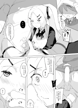 Page 44 of Nani ka Maid no Hanashi