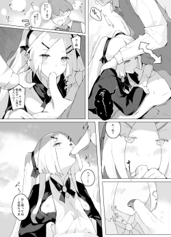 Page 46 of Nani ka Maid no Hanashi