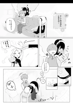Page 8 of Nani ka Maid no Hanashi