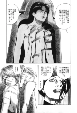 Page 100 of Cambrian Vol. 2