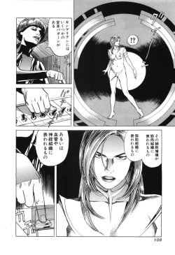 Page 111 of Cambrian Vol. 2