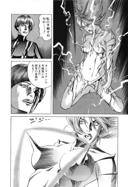 Page 124 of Cambrian Vol. 2