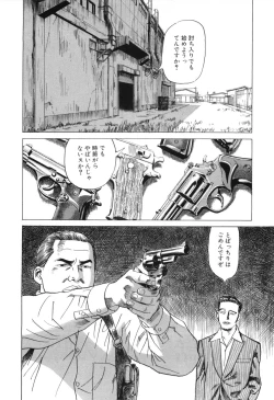 Page 138 of Cambrian Vol. 2