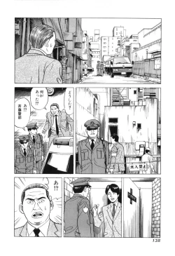 Page 140 of Cambrian Vol. 2