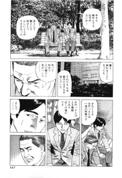 Page 149 of Cambrian Vol. 2