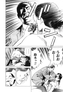 Page 156 of Cambrian Vol. 2