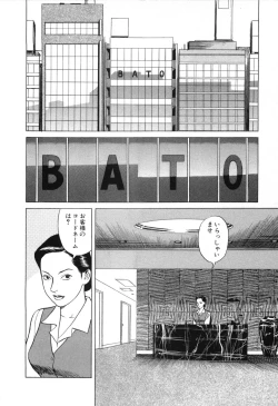 Page 183 of Cambrian Vol. 2