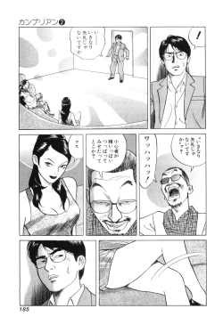 Page 186 of Cambrian Vol. 2