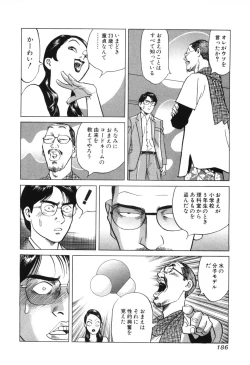 Page 187 of Cambrian Vol. 2