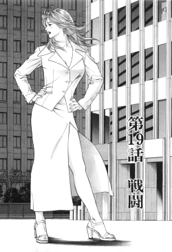 Page 204 of Cambrian Vol. 2