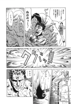 Page 212 of Cambrian Vol. 2