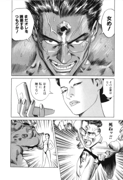 Page 220 of Cambrian Vol. 2