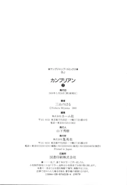 Page 223 of Cambrian Vol. 2