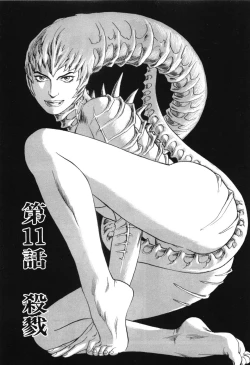 Page 28 of Cambrian Vol. 2