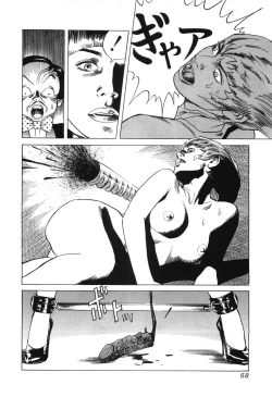 Page 61 of Cambrian Vol. 2