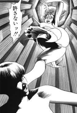 Page 95 of Cambrian Vol. 2