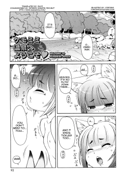 Page 95 of Kemomimi Onsen e Youkoso - Welcome to Kemomimi Onsen