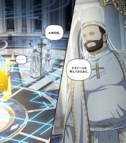 Page 6 of 騎士団長テオドール_礼拝堂編