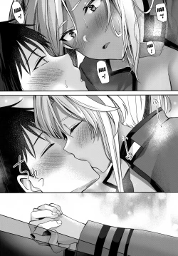 Page 74 of MusashiThe Night Alone-