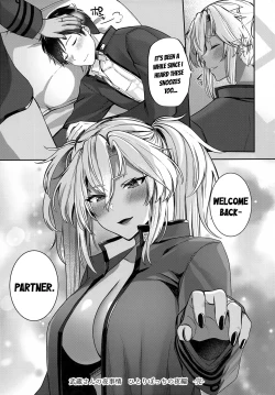 Page 76 of MusashiThe Night Alone-