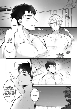 Page 7 of Shuuchaku Enabling