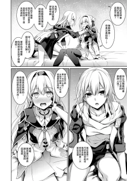 Page 7 of Firefly to Sex Shinai to Derarenai Heya ni Tojikomeraremashita