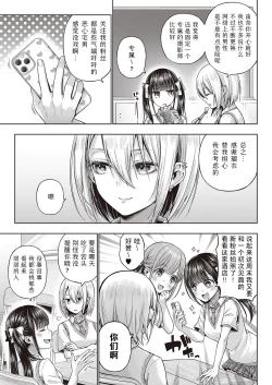 Page 3 of Wanshot underpuppy | 一发入魂屈服的幼犬