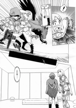 Page 3 of Somuniiru Ch. 1-4