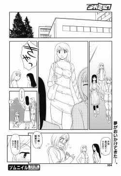 Page 40 of Somuniiru Ch. 1-4