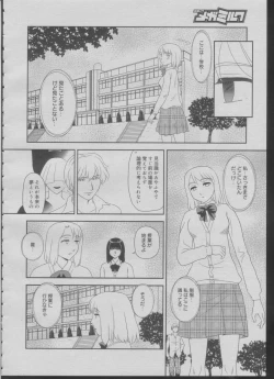 Page 50 of Somuniiru Ch. 1-4