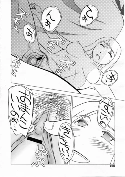 Page 6 of Somuniiru Ch. 1-4