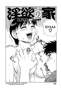 Page 97 of H na Rakuen Bishou Koukan Nikki | An Bawdy Paradise