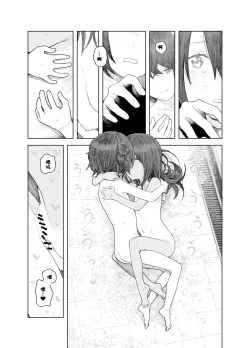 Page 40 of Natsuyasumi