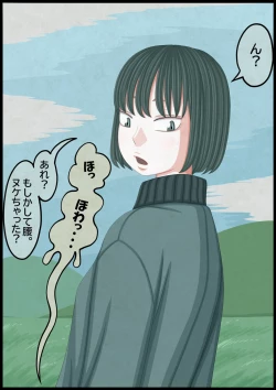 Page 10 of 不良少女ＶＳ中年教師