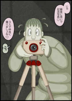 Page 133 of 不良少女ＶＳ中年教師