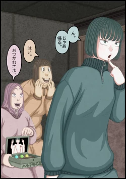 Page 151 of 不良少女ＶＳ中年教師