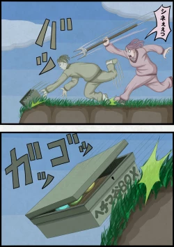 Page 170 of 不良少女ＶＳ中年教師