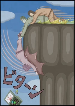 Page 173 of 不良少女ＶＳ中年教師