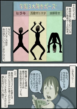 Page 184 of 不良少女ＶＳ中年教師