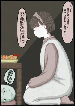 Page 201 of 不良少女ＶＳ中年教師