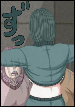 Page 32 of 不良少女ＶＳ中年教師